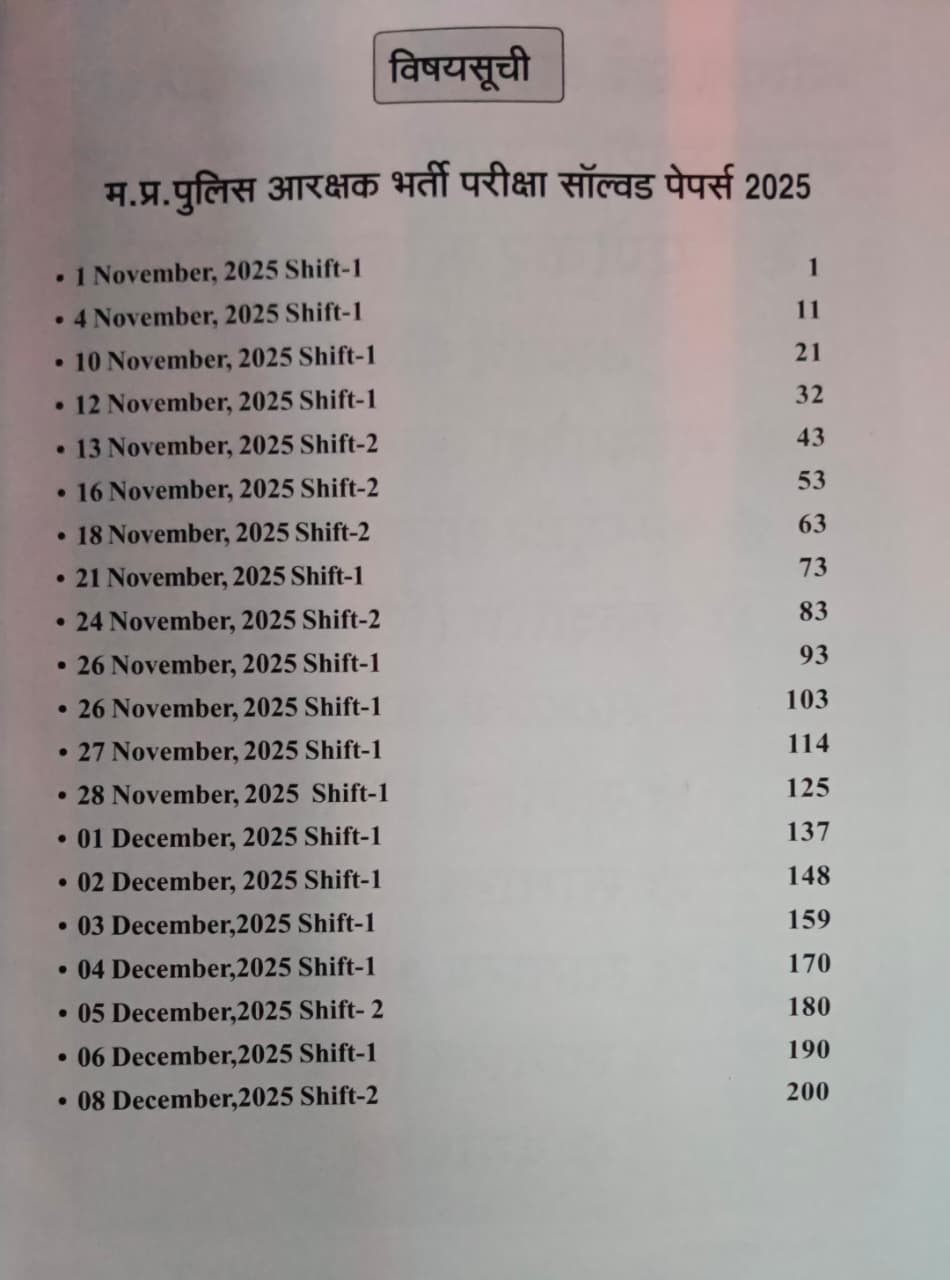 Punekar MPESB Madhya Pradesh Police Constable Recruitment Exam 2026–27 Solved Papers 2025 (Hindi Medium)