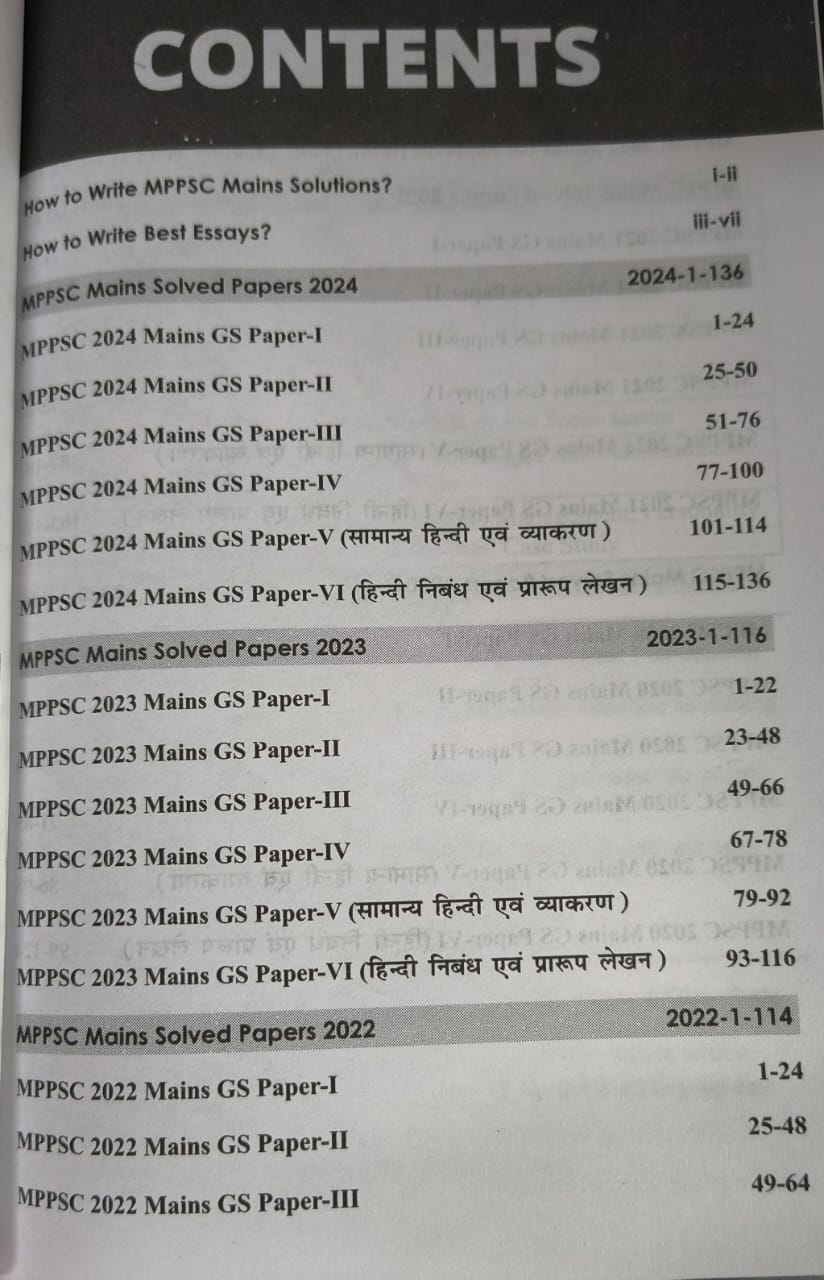 Disha 5 Year-wise MPPSC Madhya Pradesh Civil Services Mains Previous Year Solved Papers (2024–2020) (Hindi Medium)