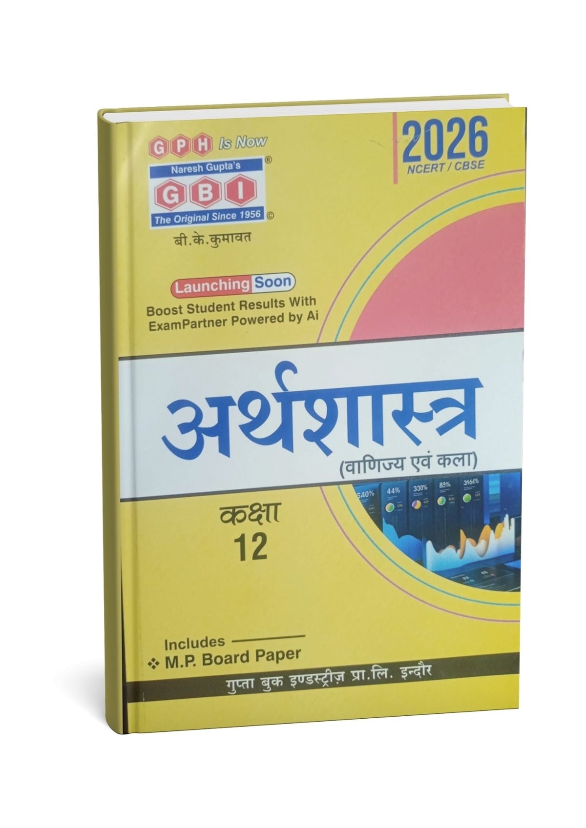GBI Publication Arthshastra (Vanijya Avam Kala) Class 12th 2026 NCERT/CBSE By B.K. Kumavat (Hindi Medium)
