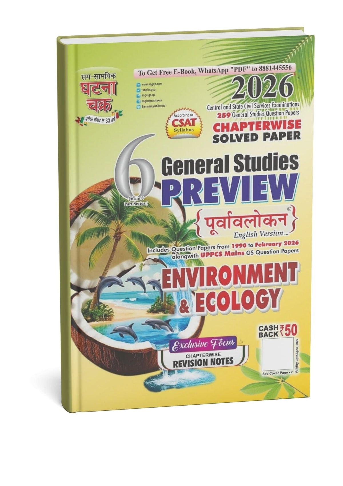 Ghatna Chakra General Studies Preview – Environment & Ecology 2026 (Part- 6) English Medium