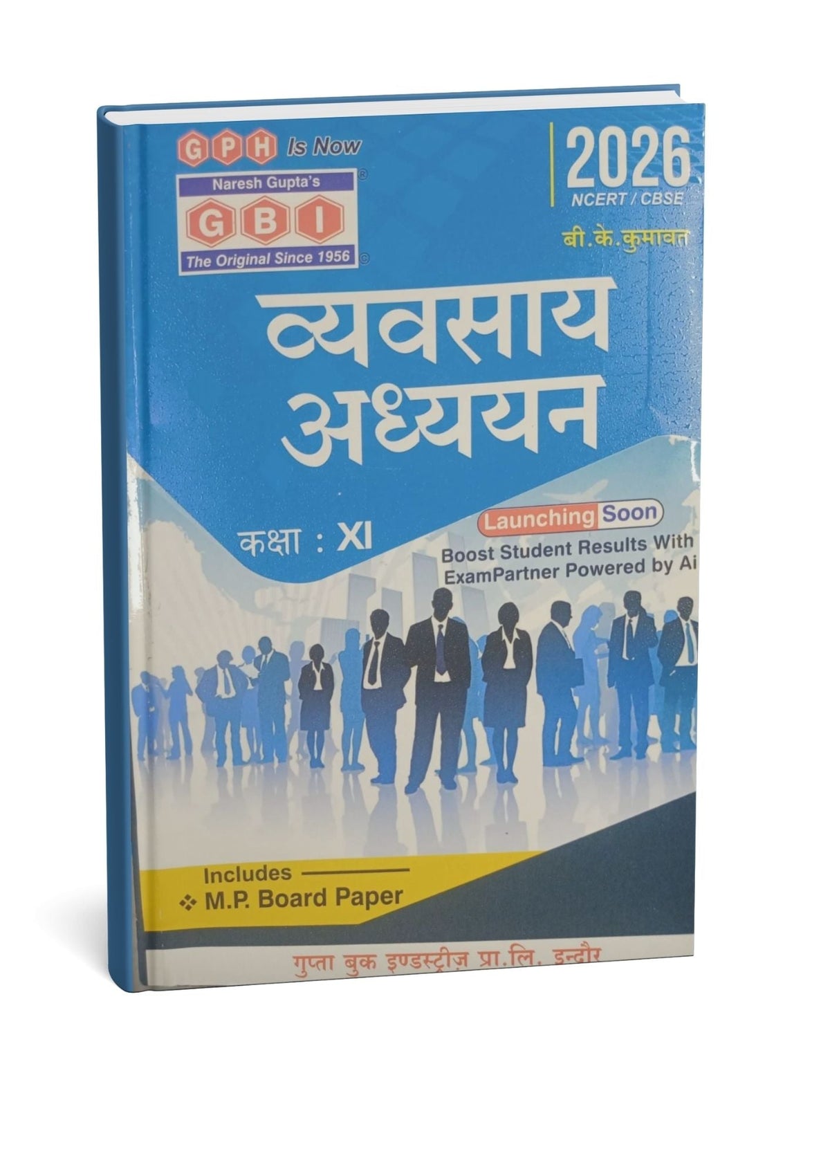 GBI Publication Vyavsay Adhyayan (Business Studies) Class 11 M.P Board Paper Latest Edition 2026 (Hindi Medium)