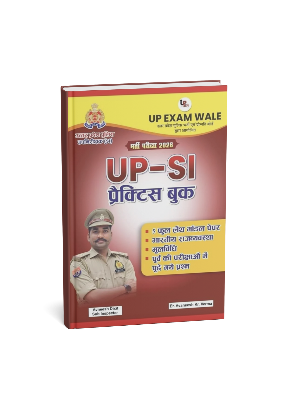 UP-SI Practice Book 2026 By UP Exam Wale (Hindi Medium)