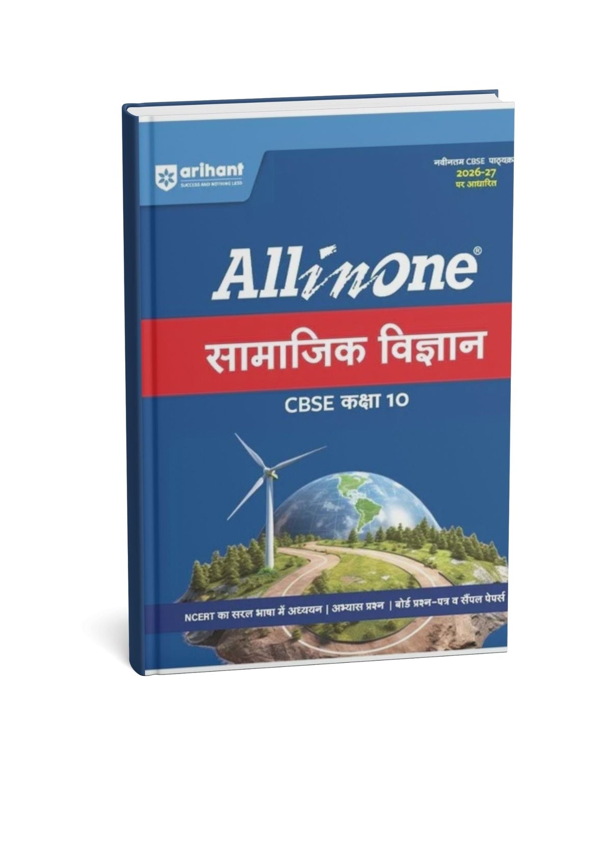 Arihant All in One Samajik Vigyan (Social Science) Class 10 CBSE 2026–27 Edition (Hindi Medium)