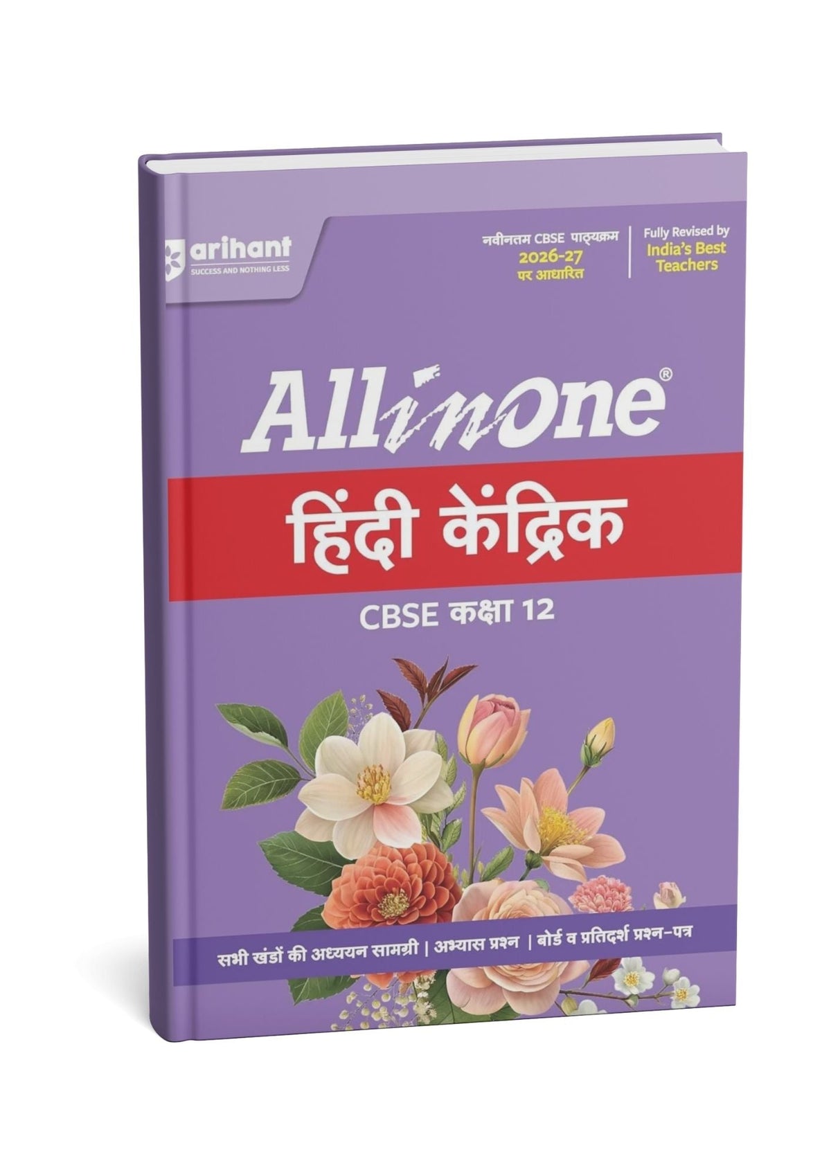 Arihant All in One Hindi Kendrik Class 12 for CBSE Exams 2026 -27 (Hindi Medium)