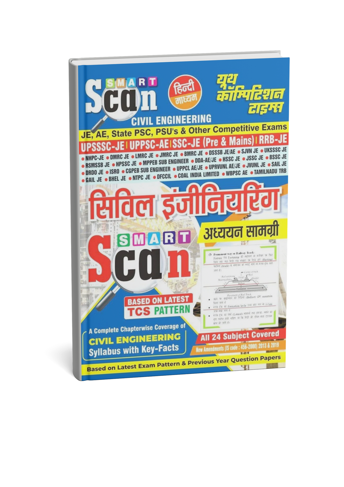 Youth Smart Scan Civil Engineering | UPPSC JE AE, State PSC Technical Exams Book TCS Pattern(Hindi Medium )