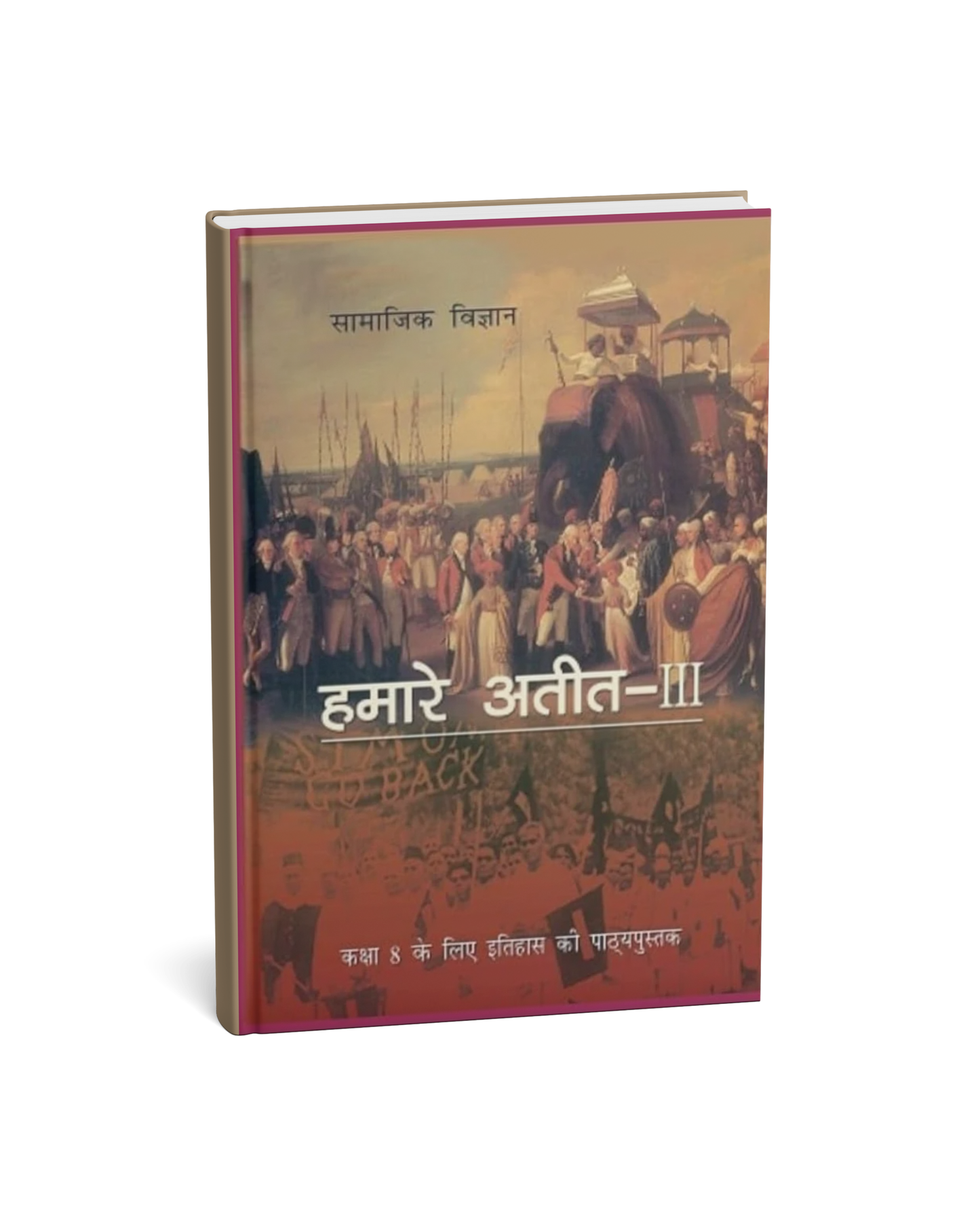 NCERT Hamare Ateet–III (Itihas) – Class 8th (Hindi Medium)