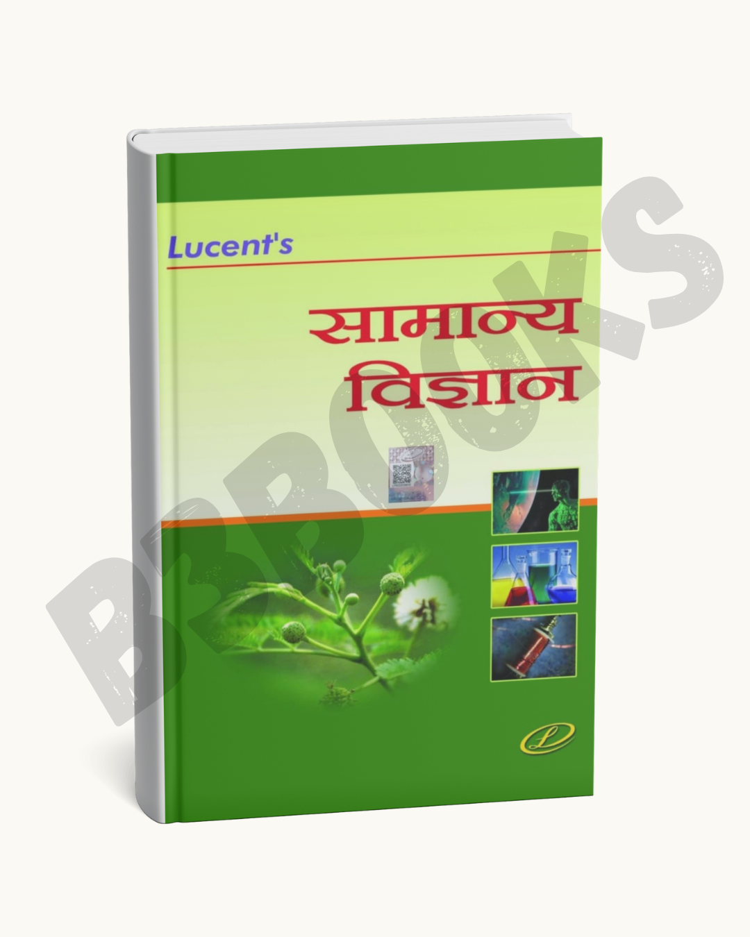 Lucent Samanya Vigyan (General Science) Hindi Medium