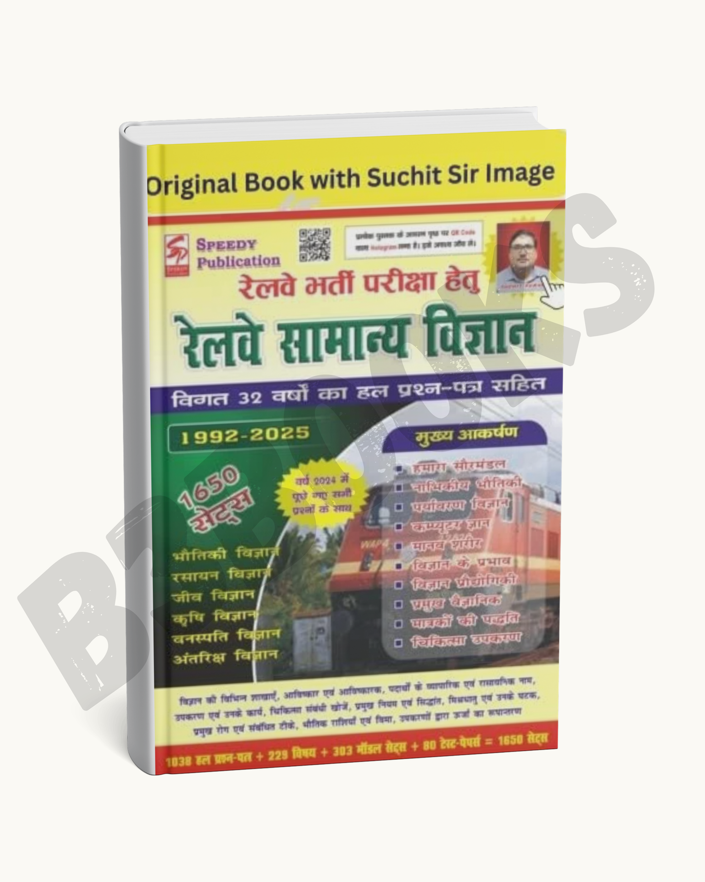 Speedy - Railway Samanya Vigyan 1992–2025 (1650 Sets) Hindi Medium