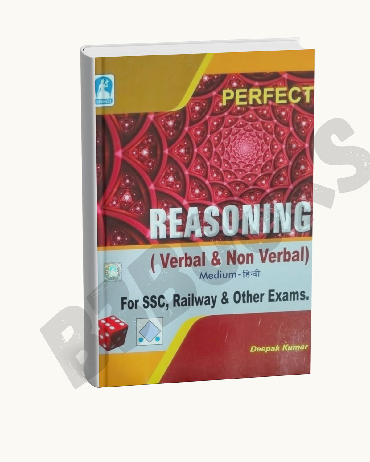 Gyanda publication Perfect Reasoning (Verbal & Non-Verbal) |Deepak Kumar(Hindi Medium)