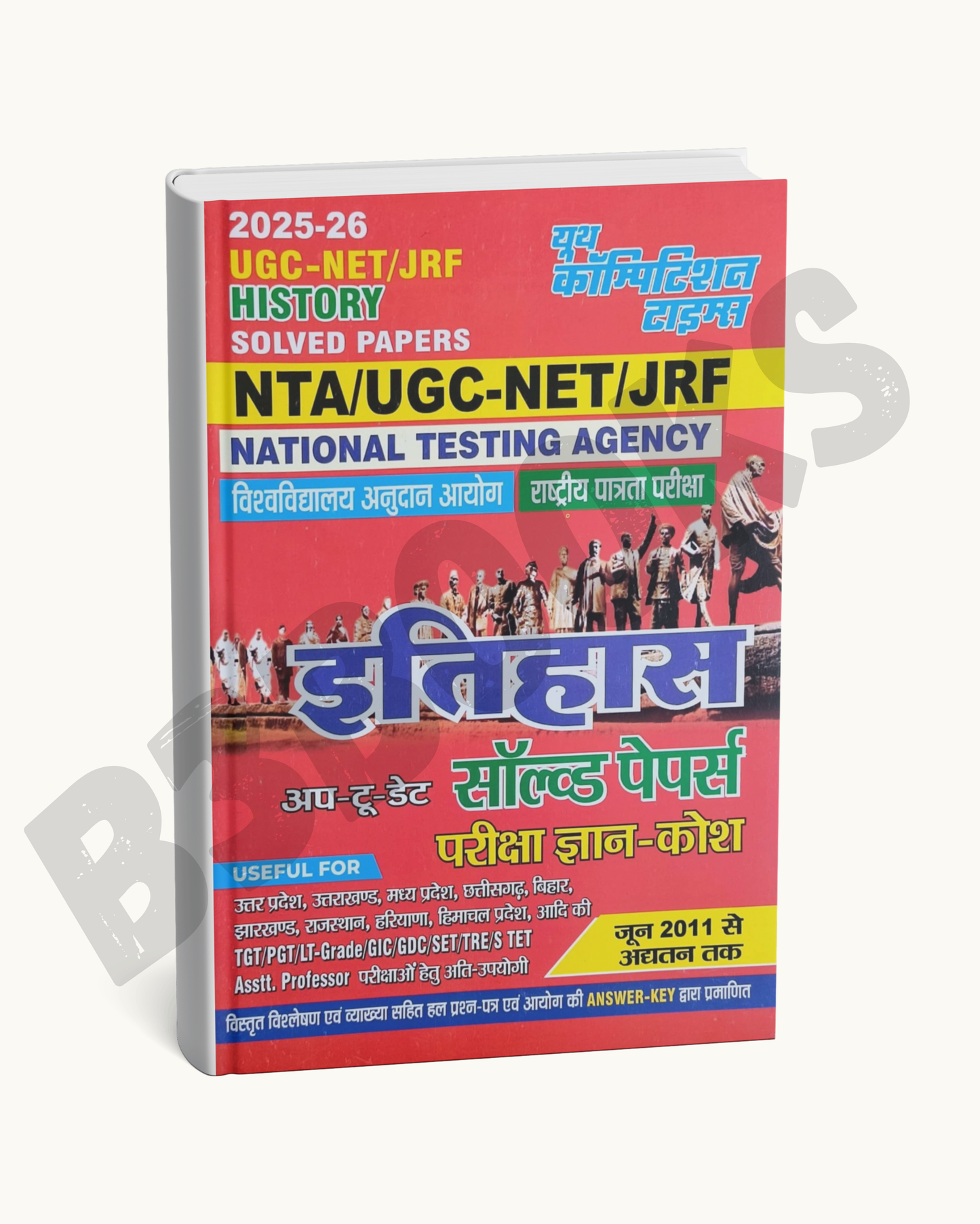 Youth Competition Times UGC NET/JRF History (Itihas) Solved Papers 2025-26 (Hindi Medium)