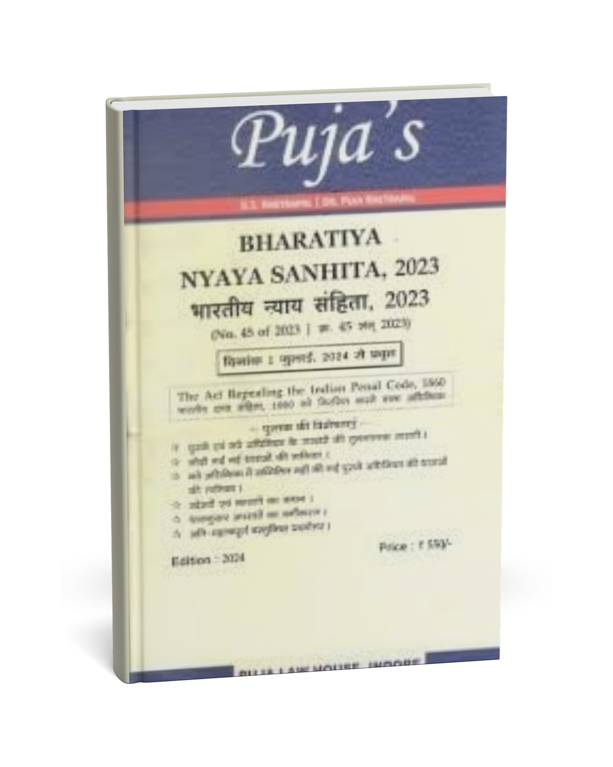 Puja Law House – Bharatiya Nyaya Sanhita 2023 (Edition 2026) [Hindi]