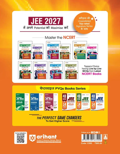 48 Years JEE Advanced (2026–1979) & 14 Years JEE Main (2026–2013) Mathematics (Ganit) Chapterwise, Topicwise & Levelwise PYQs Question Bank (Hindi Medium)