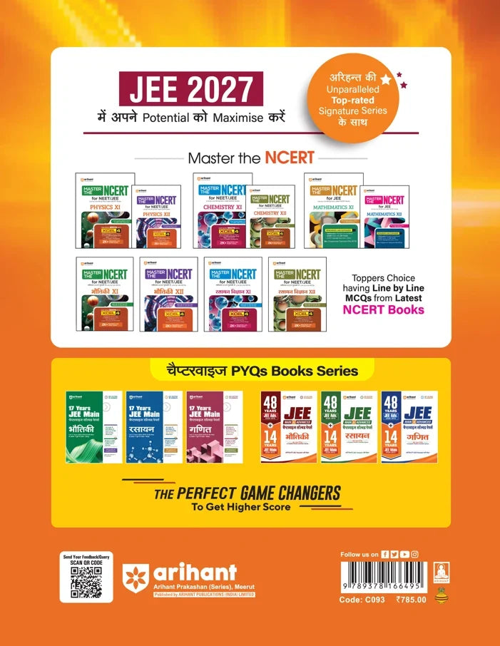 Arihant 48 Years JEE Advanced (2026–1979) & 14 Years JEE Main (2026–2013) Physics (Bhautiki) Chapterwise, Topicwise & Levelwise PYQs Question Bank (Hindi Medium)