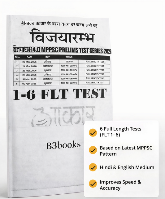 Aakar IAS Vijayarambh 4.0 MPPSC Prelims Test Series 2026  1–6 | Hindi & English Medium