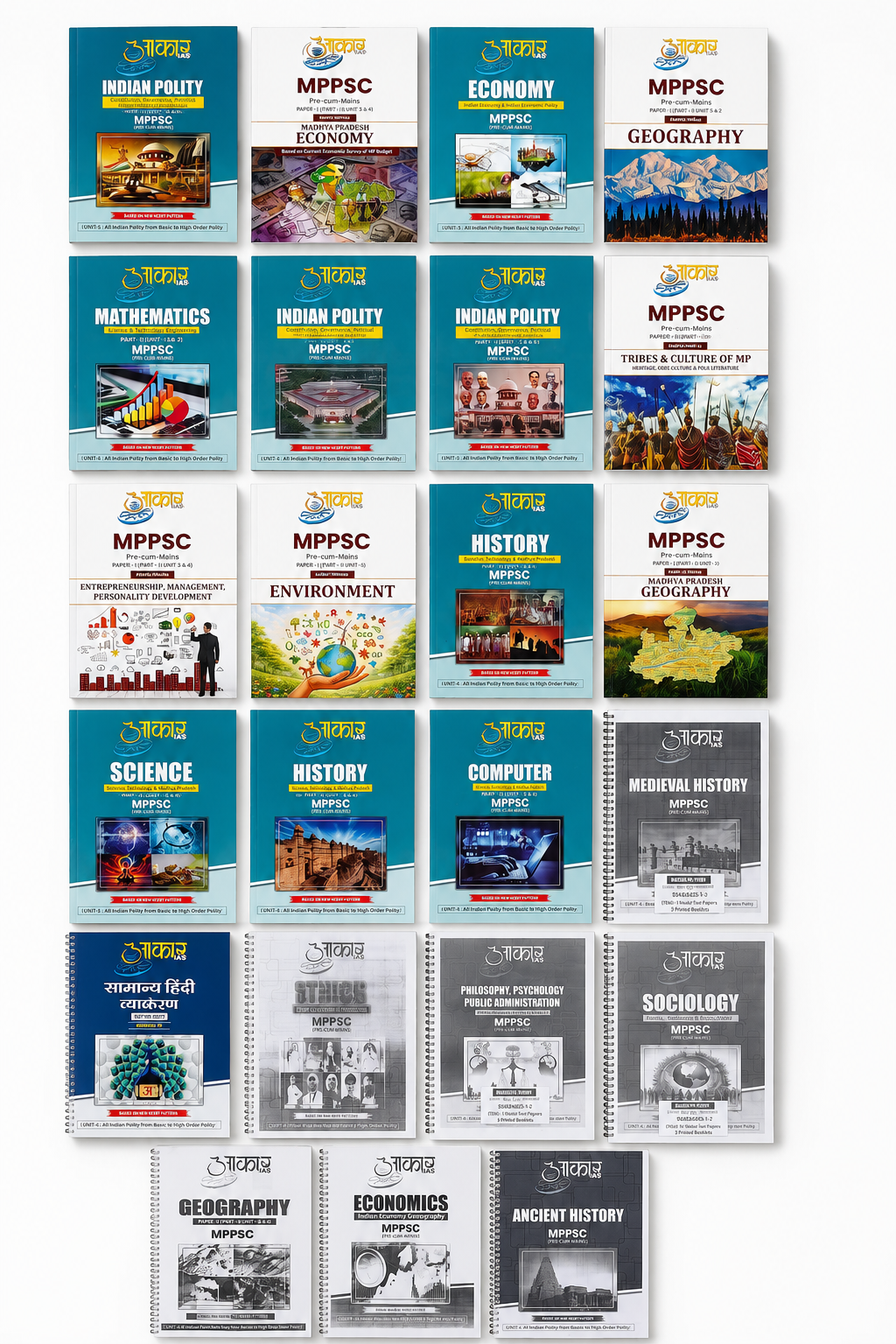 Aakar MPPSC Mains Complete Subject-Wise Study Notes Combo Set (16 Books + 7 Xerox )| Indian Polity, Economy, Geography, History, Science, Environment, Mathematics, Sociology & More | Comprehensive Notes for MPPSC & Mains(English Medium)