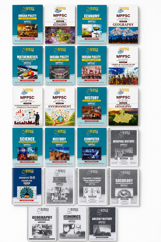 Aakar MPPSC Mains Complete Subject-Wise Study Notes Combo Set (16 Books + 7 Xerox )| Indian Polity, Economy, Geography, History, Science, Environment, Mathematics, Sociology & More | Comprehensive Notes for MPPSC & Mains(English Medium)