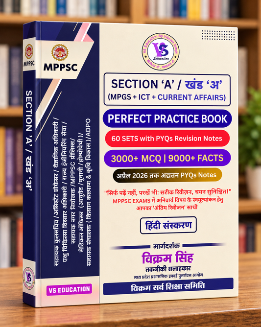 VS Education MPPSC Section A Perfect Practice Book – MPGS, ICT & Current Affairs – 60 Practice Sets – 3000+ MCQs