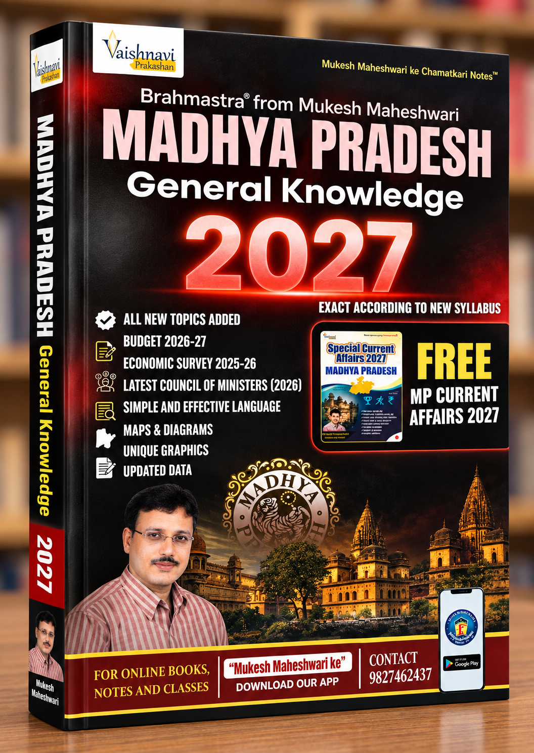 Mukesh Maheshwari MP GK 2026 Book Set | Madhya Pradesh General Knowledge + Mukesh Maheshwari Current Affairs + MP Map Book | English Medium | 2 Books Combo | MPPSC Prelims & All MP Exams