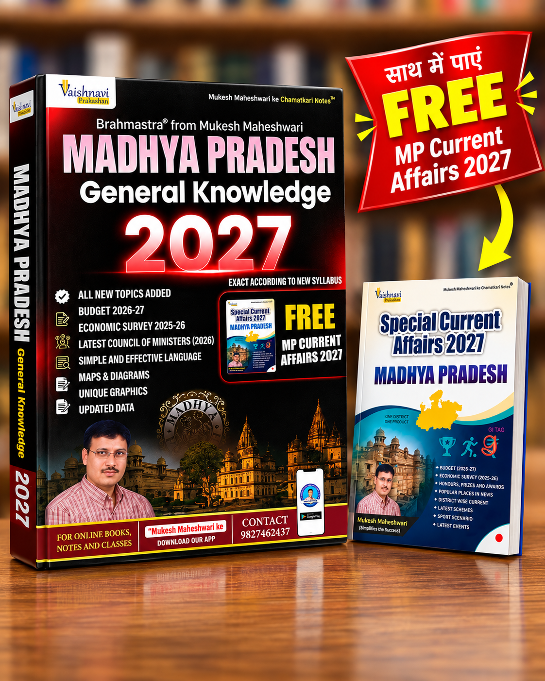 Mukesh Maheshwari MP GK 2026 Book Set – Madhya Pradesh General Knowledge + Mukesh Maheshwari Current Affairs + MP Map Book
