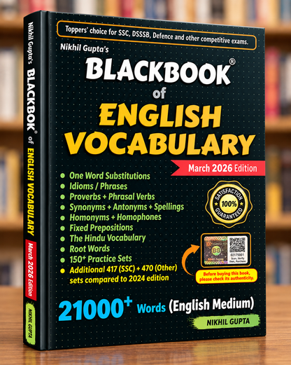 Gupta & Gupta Blackbook of English Vocabulary 2026 – 4th Edition – SSC, Banking & Competitive Exams