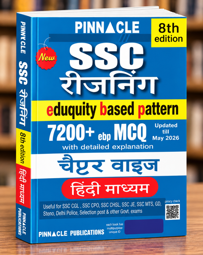 Pinnacle SSC Reasoning Chapterwise 7200+ MCQs 8th Edition – Eduquity Based Pattern – Hindi Medium