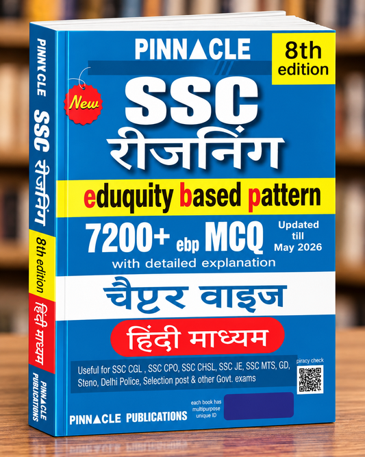 Pinnacle SSC Reasoning Chapterwise 7200+ MCQs 8th Edition – Eduquity Based Pattern – Hindi Medium