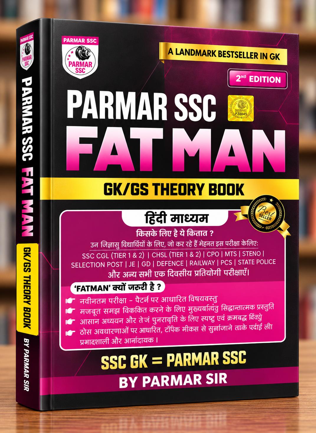 Parmar SSC Fatman GK/GS Theory Book 2026 – 2nd Edition – Hindi Medium – SSC CGL, CHSL, CPO, MTS & Steno