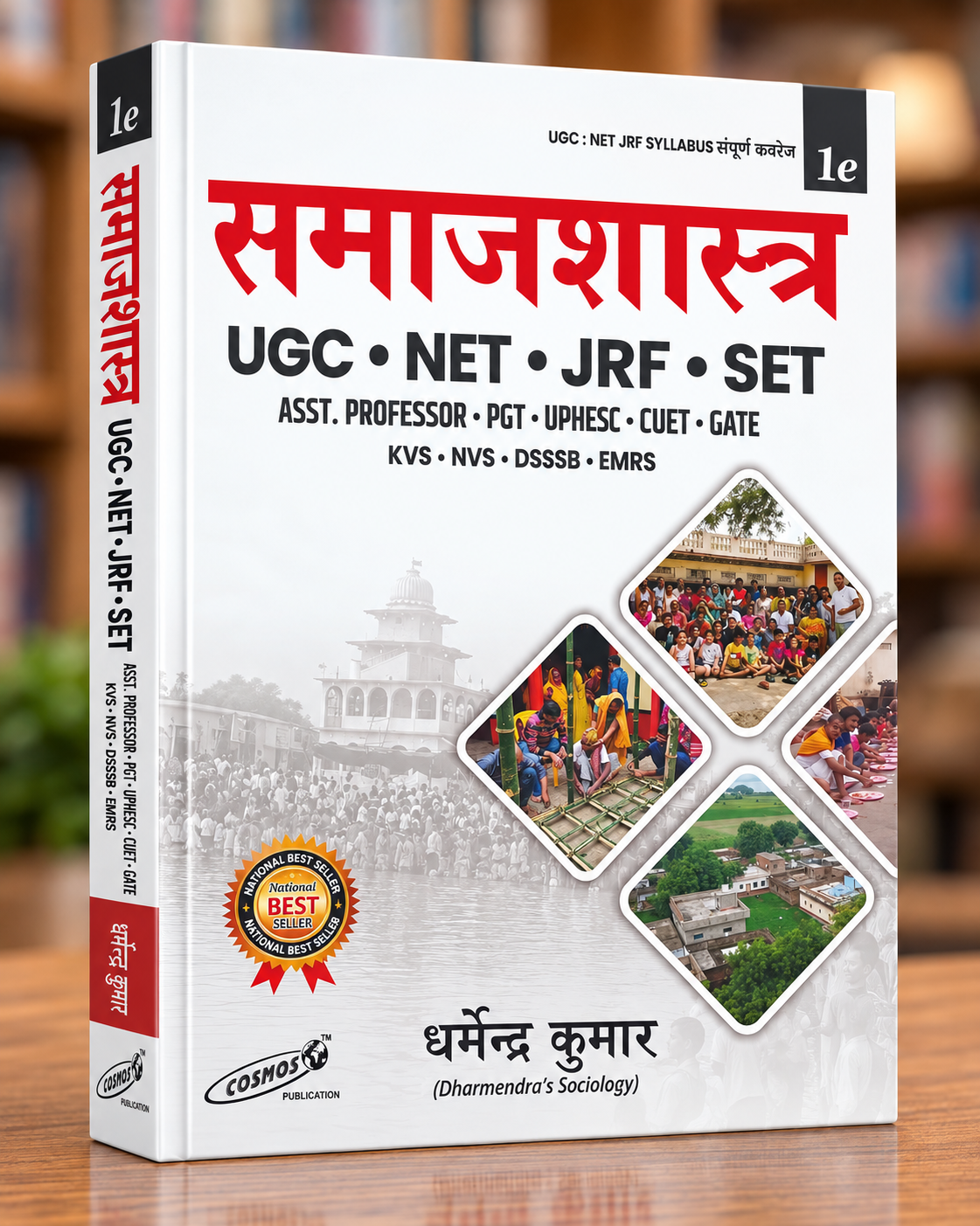 Cosmos UGC Sociology Book 2026 – Samajshastra by Dharmendra Kumar – UGC NET/JRF, SET, Assistant Professor, PGT & CUET