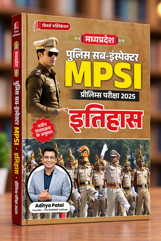 Winners MPSI Prelims Exam 2025 Itihas by Aditya Patel – Hindi Medium
