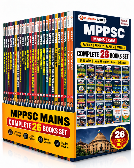 Champion Square MPPSC Mains Complete 26 Books Set (English Medium)