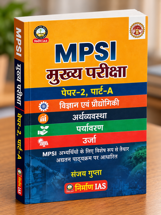 Nirman IAS MPSI Mains Paper 2 Part-A | Science, Technology, Economy, Environment & Energy | Hindi Medium