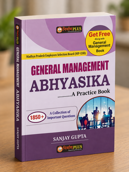 English Medium Nirman PLUS MP Patwari Samanya Prabandhan (General Management) | MPESB Group 2 Sub Group 4 | 2350+ Practice Questions | 1850+ Important Questions Practice Book Free