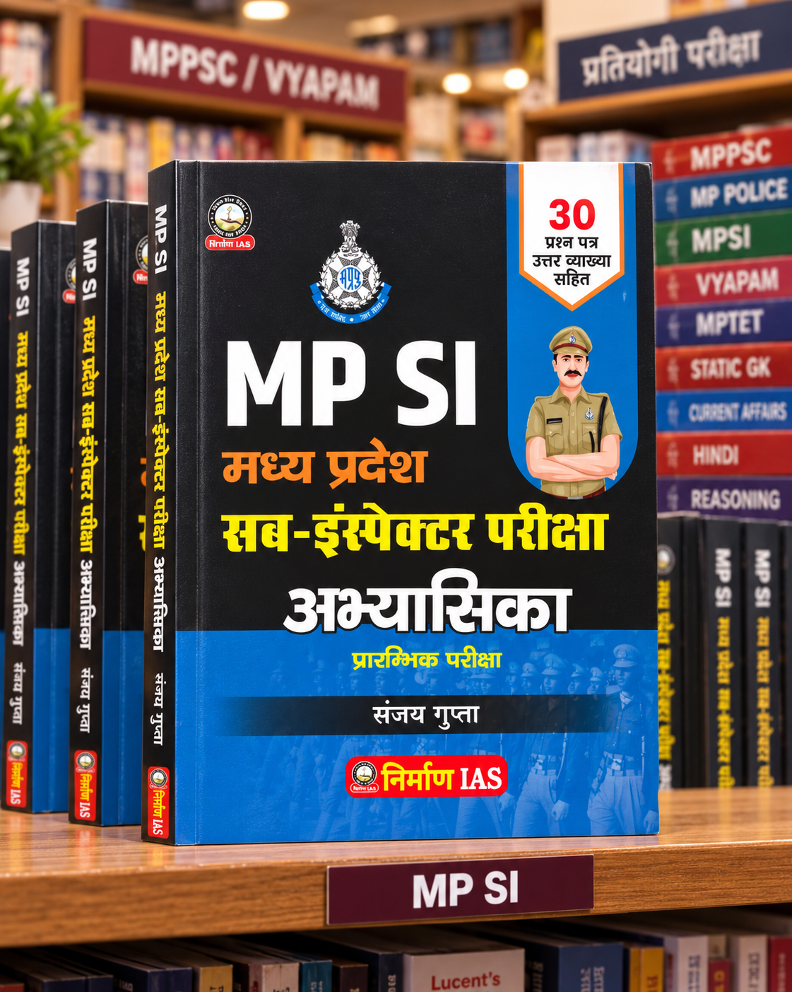 Nirman IAS MPSI Abhyasika | MP Police Sub Inspector Prelims Practice Book | 30 Practice Papers | Sanjay Gupta | Hindi Medium
