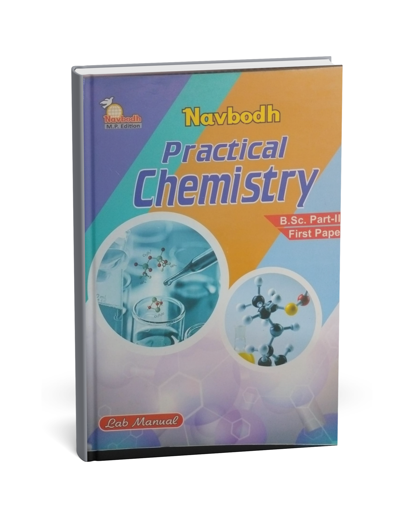 Navbodh Practical Chemistry B.Sc 2nd Year – Paper 1 [English]