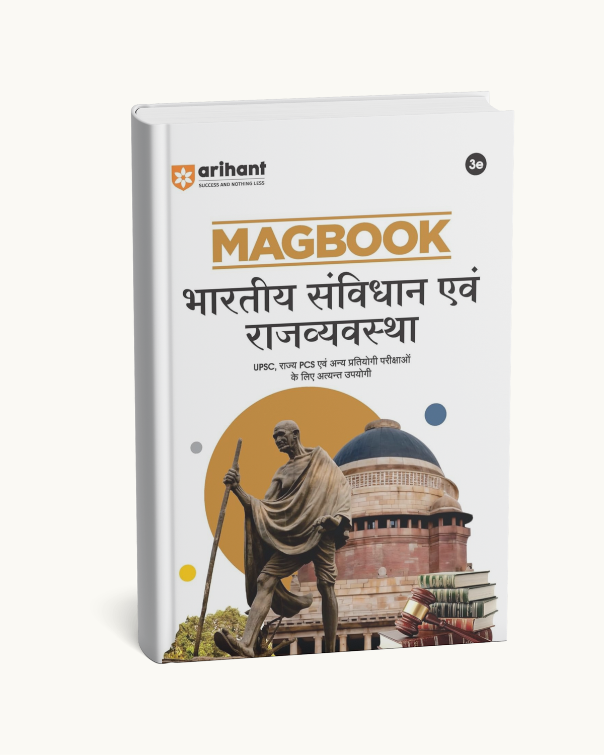 Arihant - Magbook Bhartiya Samvidhan Aur Rajvyavastha (3rd Edition) Hindi Medium