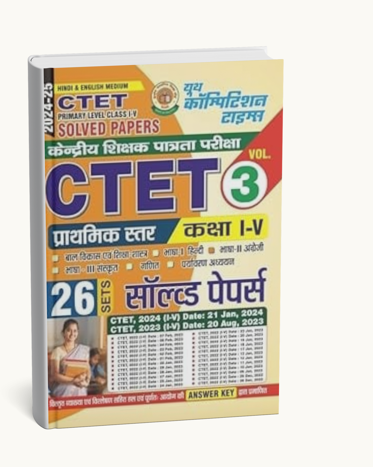 Youth Competition Times - CTET Primary Level (Class I–V) Volume-3 | Solved Papers |Hindi Medium
