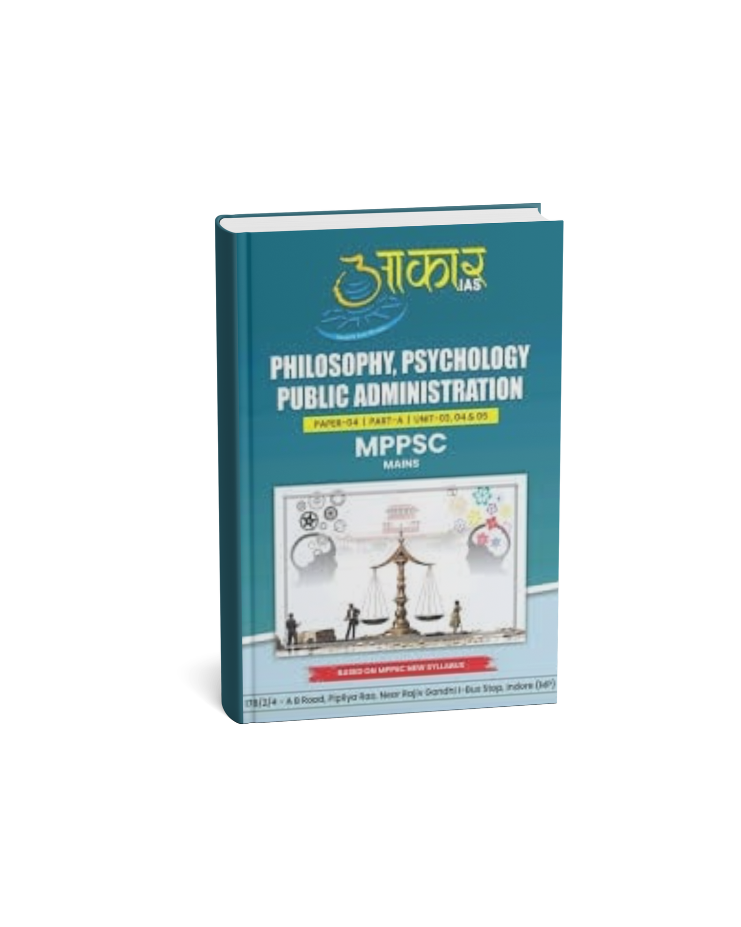 Aakar IAS MPPSC Mains Paper-4, Part-A, Unit-3,4,5 Philosophy, Psychology & Public Administration [English]