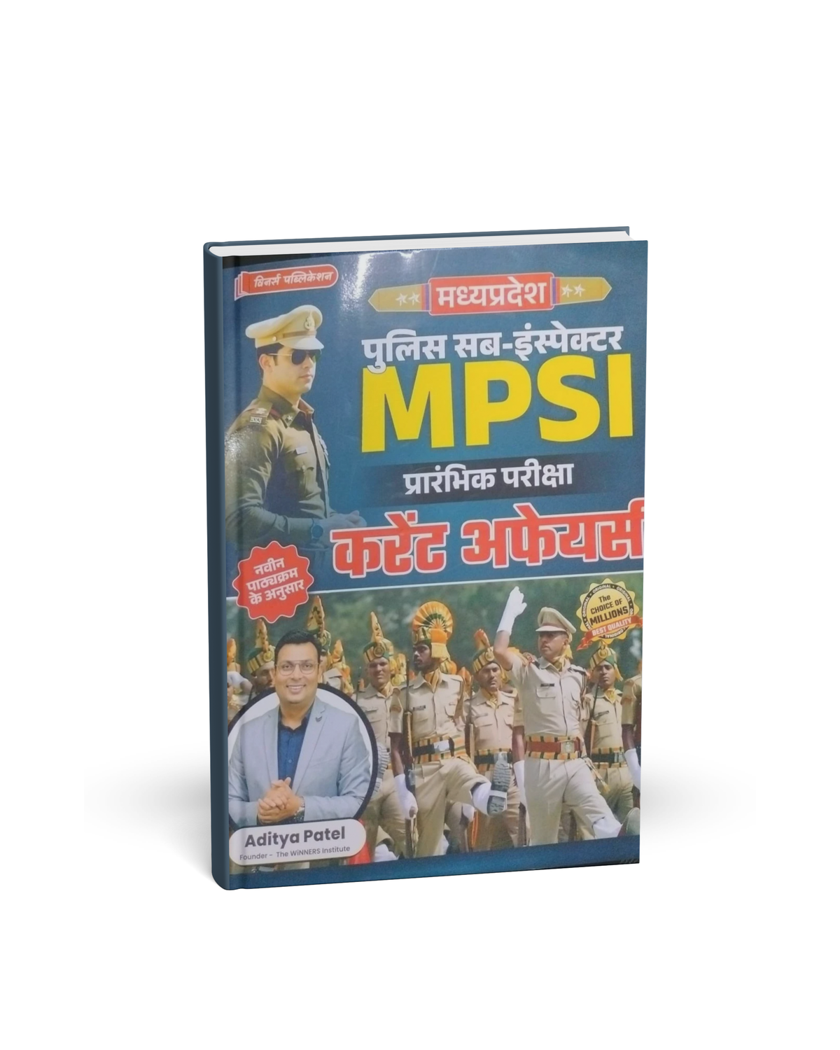 Winners - MPSI Pre Exam Current Affair by Aditya Patel Sir [Hindi Medium]