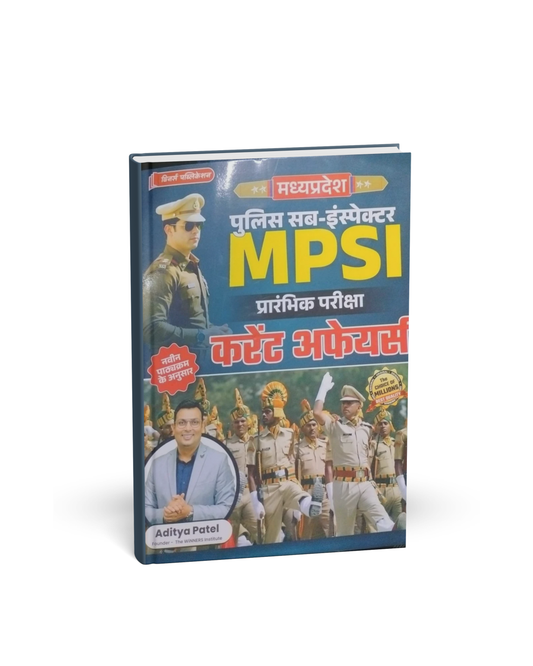 Winners - MPSI Pre Exam Current Affair by Aditya Patel Sir [Hindi Medium]