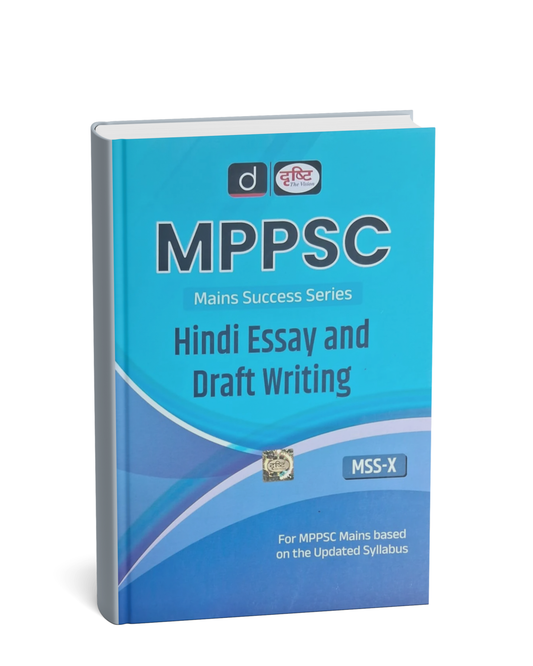 Drishti IAS - MPPSC Mains (MSS-X) Hindi Essay and Draft Writing | Hindi Medium