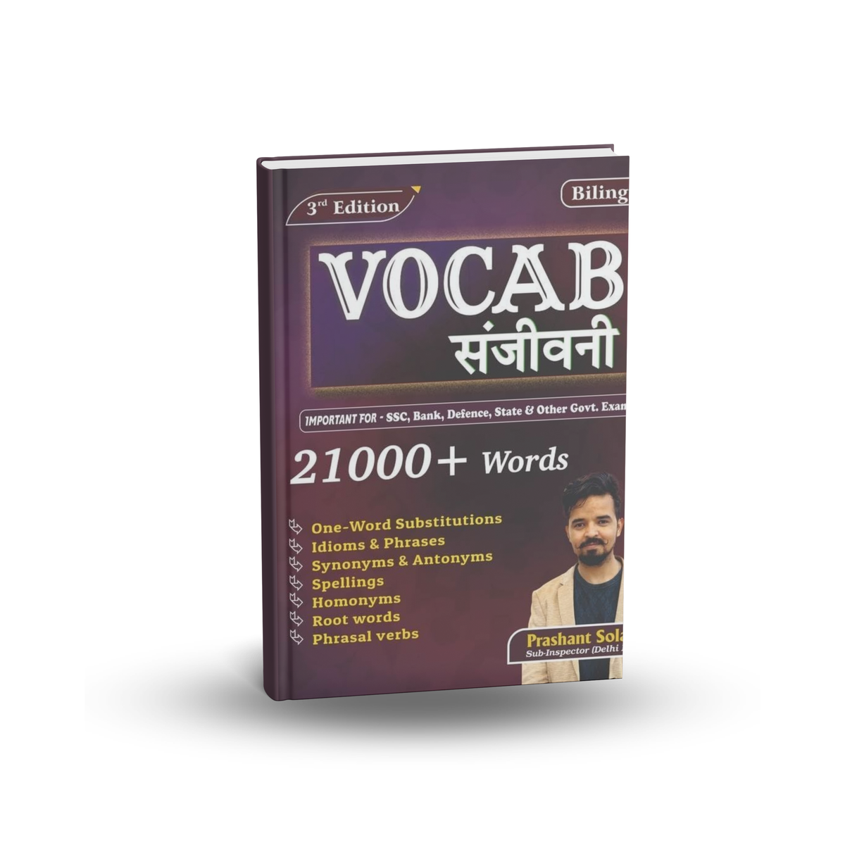 Rankers  - Vocab Sanjeevani (3rd Edition) by Prashant Solanki [Bilingual]