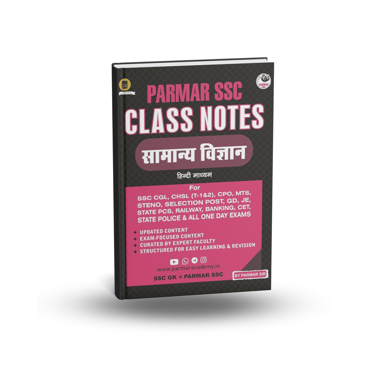 Parmar SSC Class Notes Samanya Vigyan By parmar sir (1st Edition) Hindi Medium