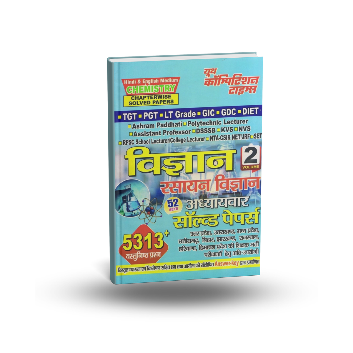 Youth Competiton Times TGT/PGT Vigyan (Rasayan Vigyan) Vol-2 (Hindi Medium)