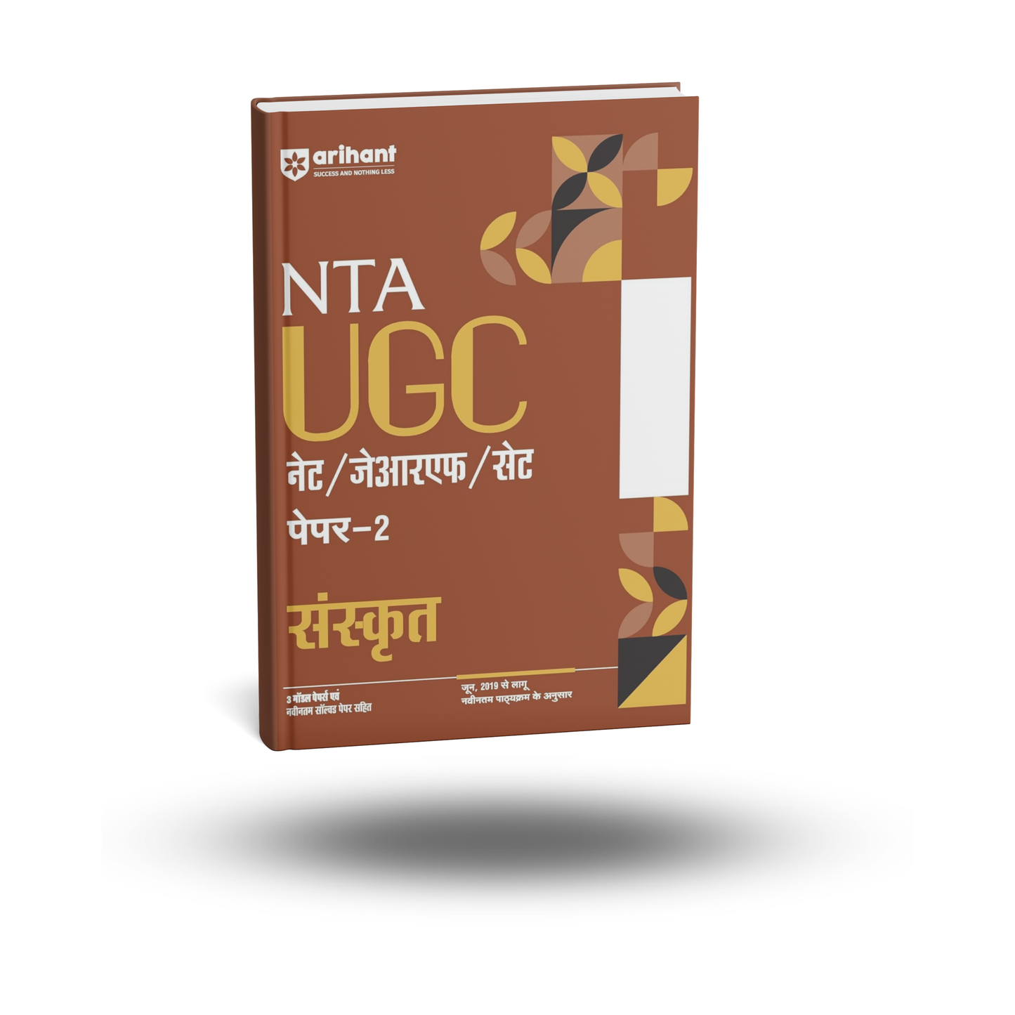 Arihant NTA UGC NET/JRF Sanskrit Paper-2 [Hindi Medium]