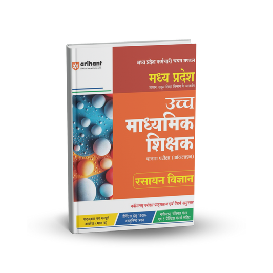 Arihant MPTET Varg‑1 Ucch Madhyamik Shikshak Rasayan Vigyan (Hindi Medium)
