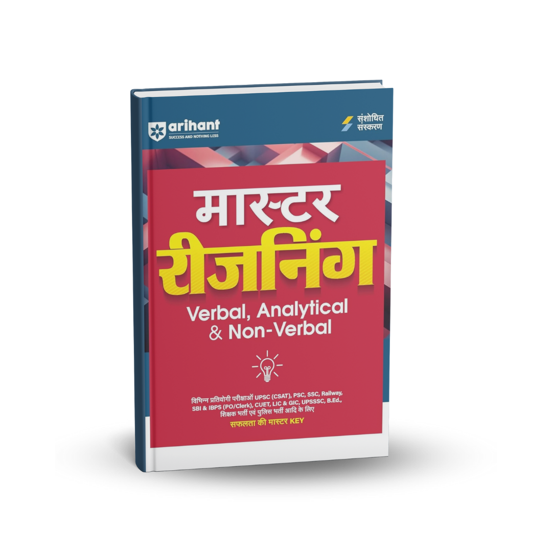 Arihant Master Reasoning Verbal, Analytical & Non‑Verbal (Hindi Medium)