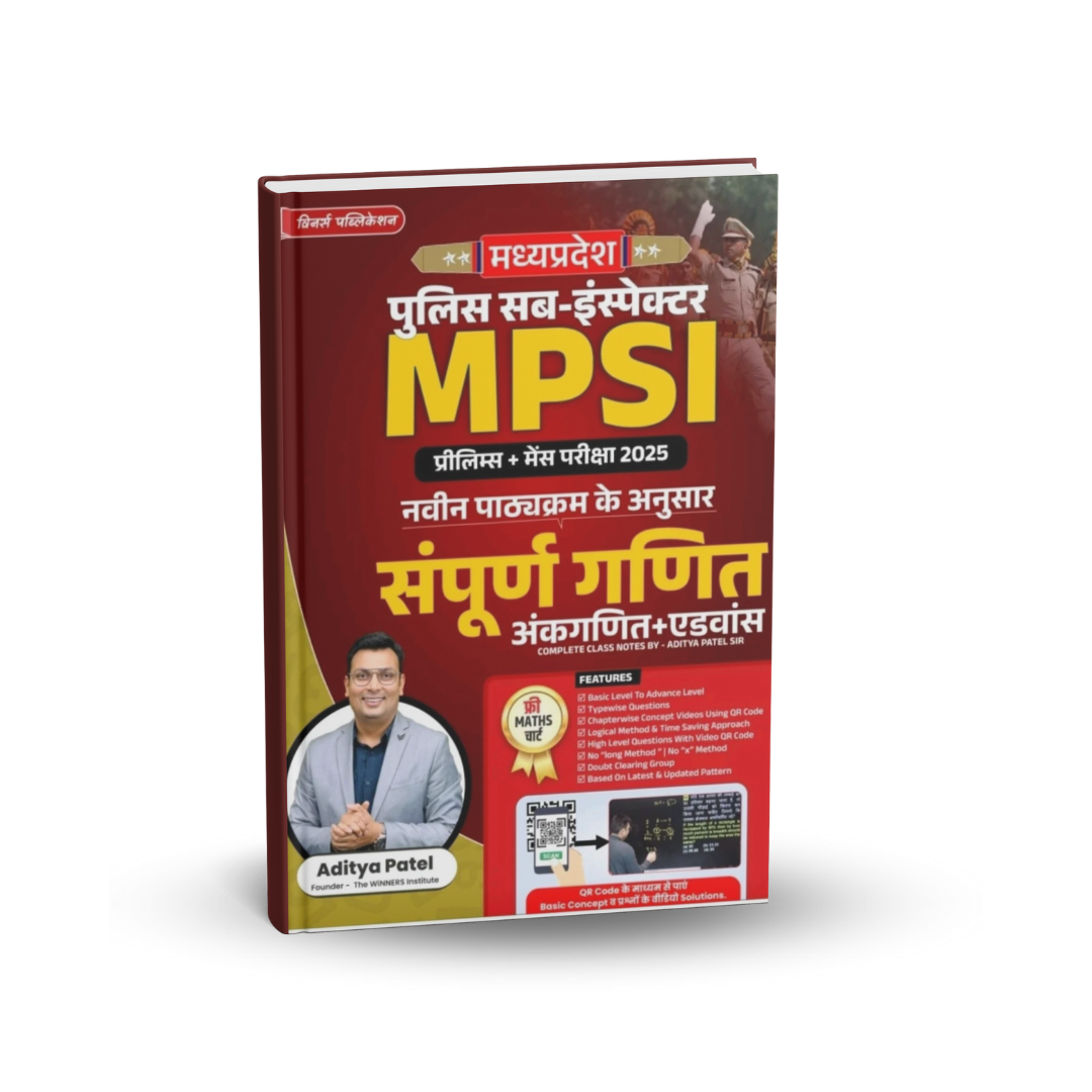 Winners MPSI Pre & Mains Exam 2025 Sampurna Ganit By Aditya Patel | Hindi Medium