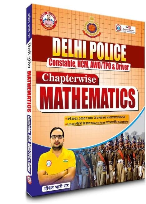 Rojgar Delhi Police Chapterwise Mathematics by Ankit Bhati Sir | Hindi&English Medium