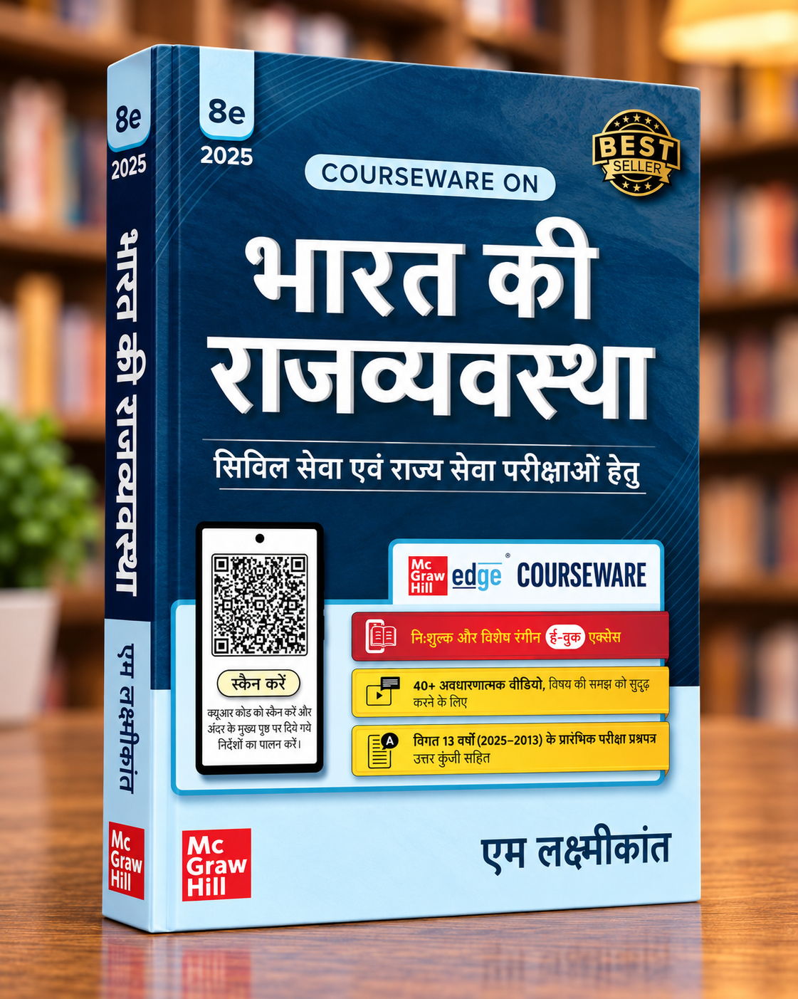 M Laxmikanth Bharat Ki Rajvyavastha 8th Edition | Hindi