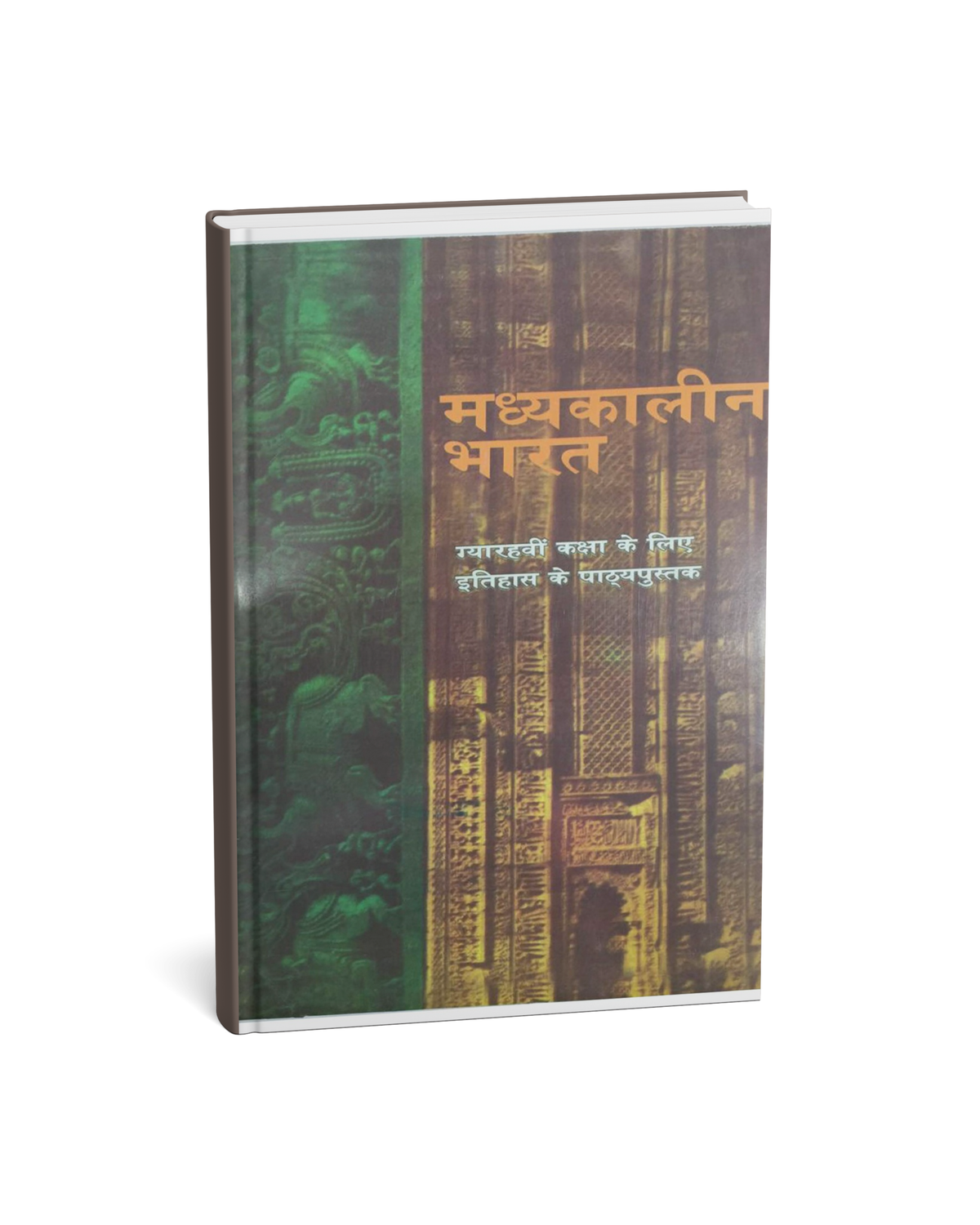 NCERT Madhyakalin Bharat – Class 11th (Hindi Medium)